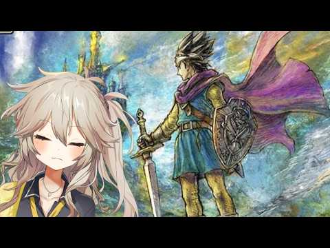 【ドラクエ1&2リメイク】いばらの道でドラクエ1やるンゴPart4※草の間家の春日部つむぎ