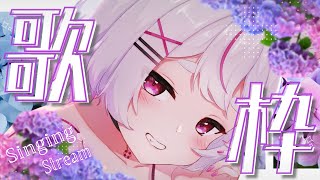 【歌枠🎤karaoke】初見さん歓迎🤍高評価100いきたいな💠 【 #個人勢Vtuber ＃shorts ＃short ＃歌枠 #KARAO