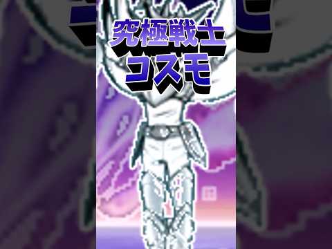 猫の動画サムネイル - 太古の力ににゃんこ軍が来る時の様子　  #ゆっくり実況#にゃんこ大戦争