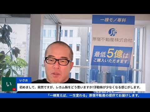 911株ライブとデータション・メタプラ・オラクル・オリオンビールの解説 サムネイル