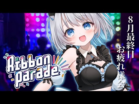 あおい配信：歌と雑談で楽しむVtuberライブ サムネイル