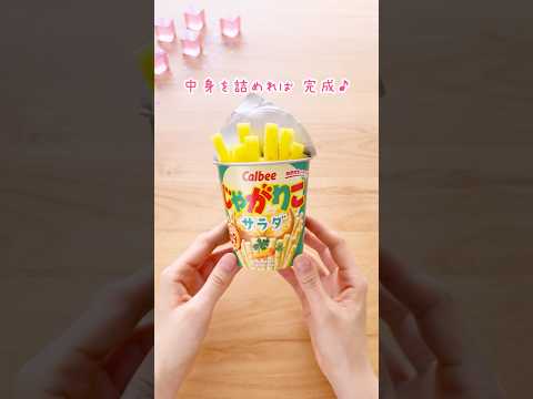 ペン立てにもなる貯金箱☺️✨ #shorts #夏休み #夏休みの工作 #夏休み工作 #ハンドメイド