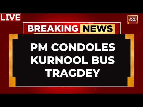 Kurnool Tragedy LIVE Updates | PM Condoles Loss Of Lives: 12 Dead In Bus Mishap In Kurnool
