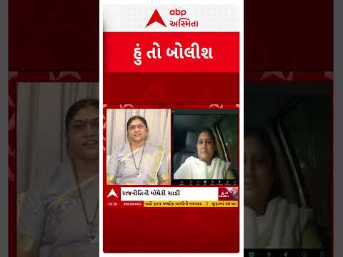 Hun To Bolish | આપ 20 હજારની સાડીની વાત મહિલા ધારાસભ્ય-મંત્રી કરી રહ્યા છો, તે મને યોગ્ય નથી લાગતું