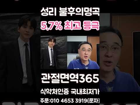 성리 불후의명곡 최고 시청률 5.7% <strong>MBN</strong> 무명전설 <strong>1위</strong>