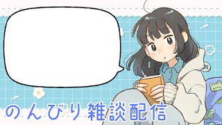 今後の予定について考える。【燈花ふゆ/GAMABOOKS】