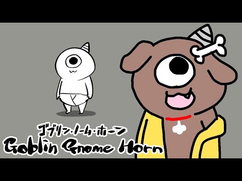 【ゴブリン・ノーム・ホーン】オデ、働イテ魔王倒ス！！＜●＞【戌神ころね】