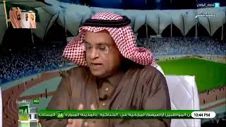 الصرامي : الهلال من قبل دعم الهيئة مرتاح ماديا