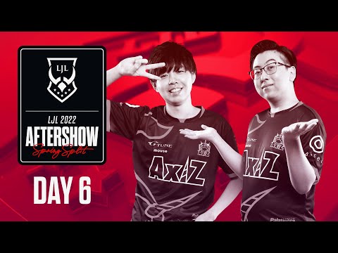 LJL 2022 Spring Split Day 6 Aftershow