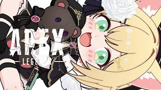 【 APEX 】フルパ！/ハセ、こはくちゃん【 ぶいすぽっ！胡桃のあ 】