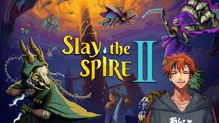 【Slay the Spire 2】オートセーブの存在に甘えすぎた男の『Slay the Spire 2』【夕刻ロベル/ホロスターズ】