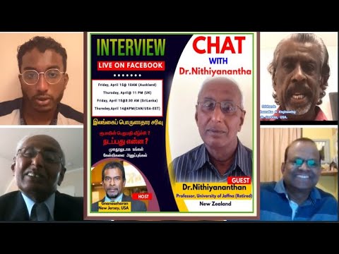 Dr. Nithiyananthan responds to questions on current economic crisis in Sri Lanka. SUBSCRIBE!!