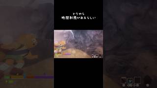 SOS #peak #gameshorts #ゲーム実況 #実況