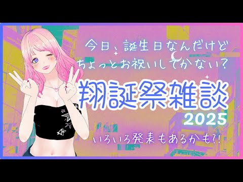 thumbnail_-a-Dh3jSzt4