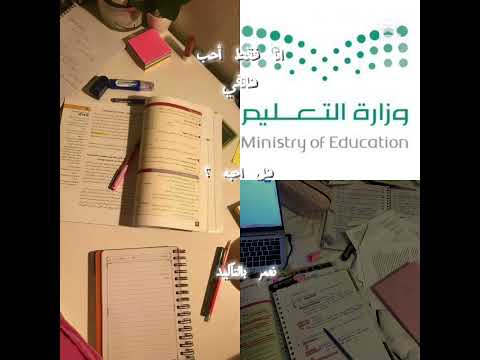 ما احب المدرسه #blackpink #اشتراك