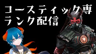 【APEX】新シーズンランクをやってみるシルバー帯