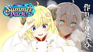 【Minecraft】ししわたでいろいろ遊園地ぽいものを制作するぞい！#ホロ鯖サマーパーク【獅白ぼたん/ホロライブ】