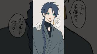 【イケメンすぎて生きるのが辛い】アナザーver. 元ネタ：わいわい動画保管庫様　shorts #イラスト #vtuber #手描き #ani