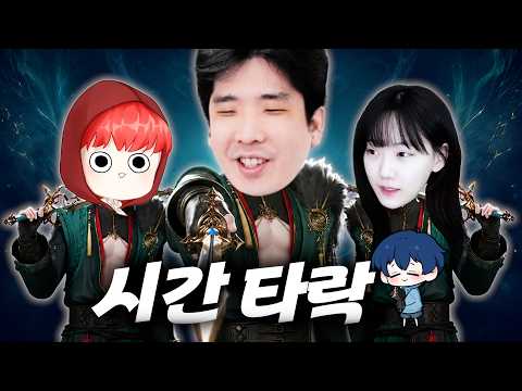 차원술사 메뚜기떼 [<strong>로스트아크</strong>]
