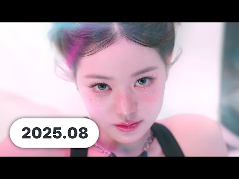 8월에 나온 케이팝 신곡 한 번에 몰아보기 🔥