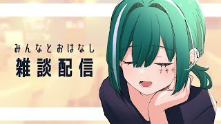 【#ゲリラ】一旦好き勝手やる枠【Vtuber月拠といろ】