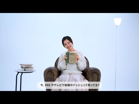 3分でわかる！サービス紹介動畫