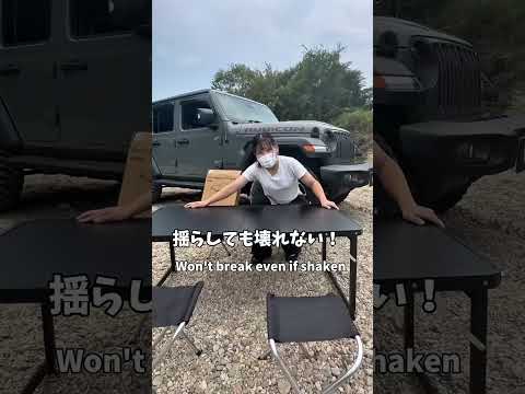 【コンパクト折りたたみデスク キャンプ】⛺️https://www.amazon.co.jp/dp/B0FCFQ4XBM#キャンプ #camping #折りたたみ