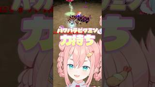 【泥酔編】英語しゃべったらショット1杯縛りピクミン#short　#vtuber #切り抜き