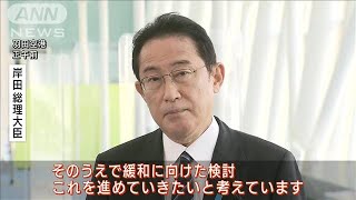 非居住者の外国人入国禁止の緩和を検討する日本：岸田