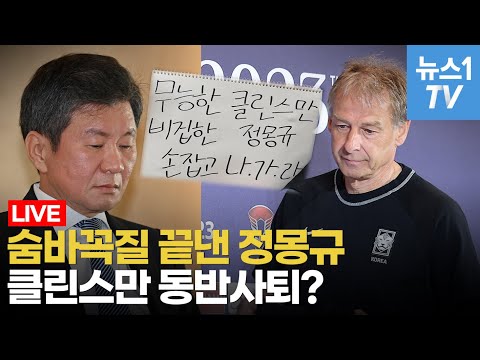 [🔴LIVE] 한동훈 이재명 국회에서 첫 만남