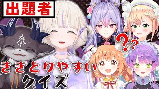 ＃ききとりやすいクイズ　でびもるプレゼンツ2【轟はじめ/ReGLOSS】 #hololivedev_is