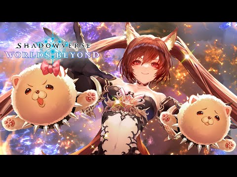 【Shadowverse: Worlds Beyond】エクスチェンジチケット ケルベロス
