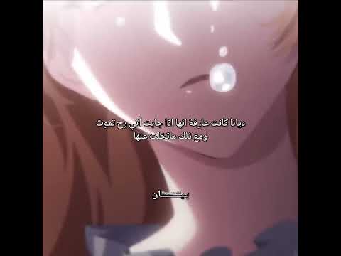 ف/شفتو الانمي؟