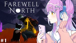【 #FarewellNorth 】🐕彩りを取り戻す旅　第1話🐕【 #vtuber 】