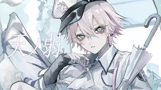 【Yup】天ノ弱 - 164 / ユプシロン(Acoustic cover)