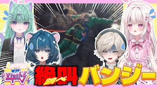 【VlashTV】2.5次元VTuberが50mからバンジージャンプ【Vlash】