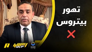 أكشن مع وليد : عن مباراة التعاون والاخدود والحالات الجدلية