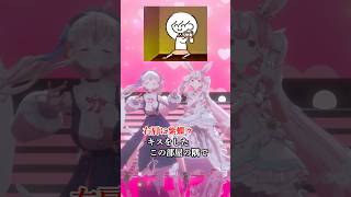 【踊った】絶対に流行らせたい右肩の蝶ダンス🦋#右肩の蝶 #右肩の蝶ダンス #vtuber #3d #ボカロ