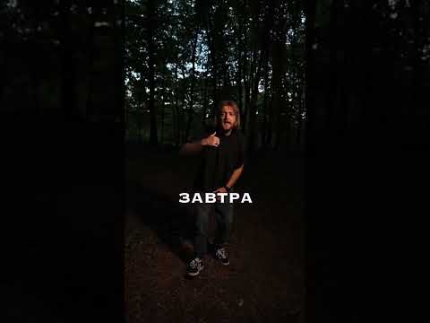 Гнів вже в мережі!