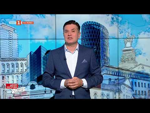 Hqdefault 2026 новините от българия видео: https://www. Youtube. Com/watch? V=-bcv6dxwcb4
гледайте новините на българската национална телевизия "по света и... Iustitia. Bg видео: по света и у нас – 19. 07. 2026, 8:00 по бнт 2026 2026-07-19 05:17:47 видео: по света и у нас – 19. 07. 2026, 8:00 по бнт 2026 информационна агенция за разследваща журналистика и разследващ репортаж бургас, българия