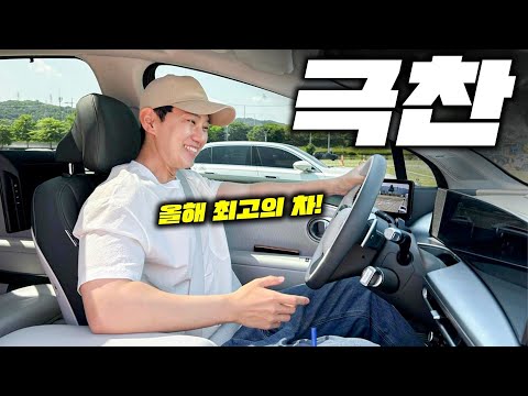 진짜 극찬 밖에 안나오는 올해 최고의 SUV