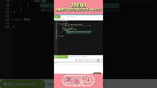 switch文を使ってみよう！#java #夏のプログラミングチャレンジ #shorts