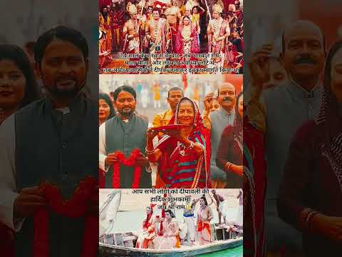 🙏 जय श्री राम 🙏 सतयुग का राम 🙏#ram #ramyan #ramayodhya #shortsvideo