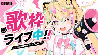 【唱唱】測試直播新的小玩意～【漫画家Vtuber｜星形KARAS】🎨