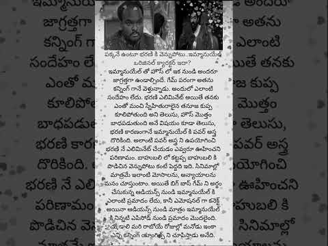 informative shorts biggboss9 new content