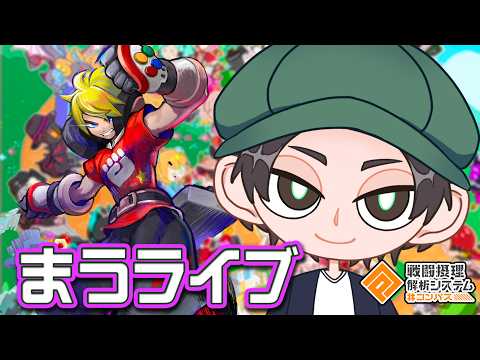 ペルシズーン4日目 ウエポン4アタリなど【まうら清十郎部長】
