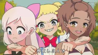 『44SUPER』- PV