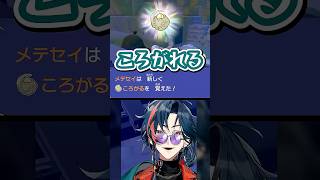 ゴローン最強伝説 #魁星 #にじさんじ #shorts