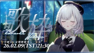 【伴睡歌回】你不需要理解任何我的悲傷，但我需要你陪我待在這裡就好。給這樣的你，願這首歌能陪著你。理解しなくていい。そばにいてくれたら、それで