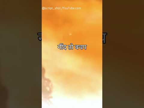 जीना इसी को कहते हैं - Inspirational Story